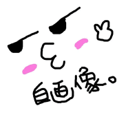 杏
