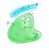 いもぐ