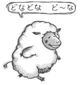 えるぅ