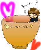 ﾍﾟﾃｨ