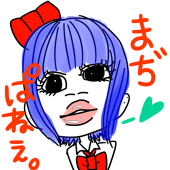 ラナン