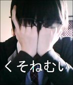 櫻ノ宮 萬