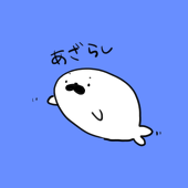 ナカ
