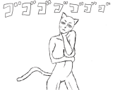 すとれいきゃっと