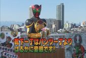 エイト