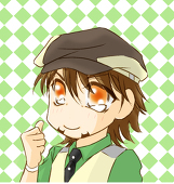 たかね