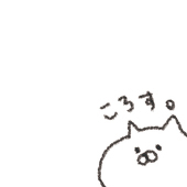 かん