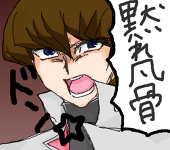 岡野ゆみ