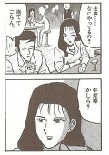 ／(^0^)＼