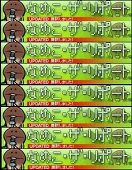 狐の耳