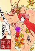 ゆう