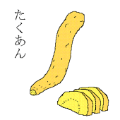 吉野 幻