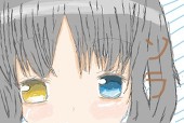 ソ(´・ω・｀ラ)