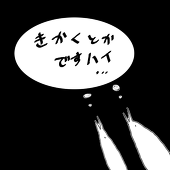 もちごめ