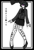 yama*