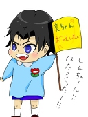 あ