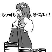 KANZ