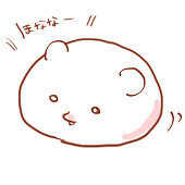 春鷹