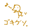 範主