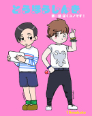 マコト