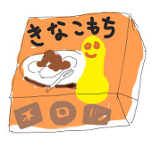 ヨフカシ