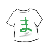 きしな