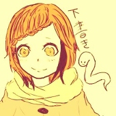 ねん