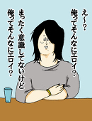 ゐ