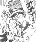 どっこい！