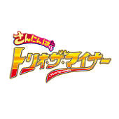 みひろ