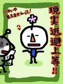 まいか