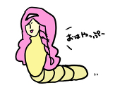 なかぬん