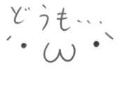てっちゃん