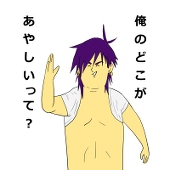 ジョイ