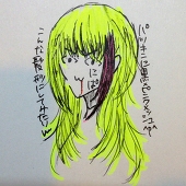 きのしたにぱ