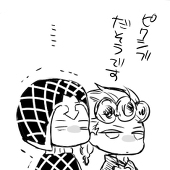 ryuuuu