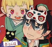 赤とんぼ＠ツイッター