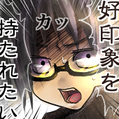 コロ