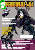 ジマール