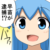 遠い青色
