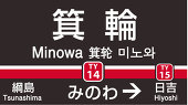 鬼越俊太郎