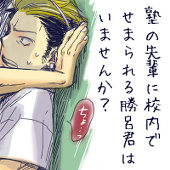 真木