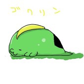 ほわた