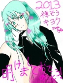 禅そう キョク
