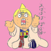 シーフの花嫁