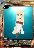 ゆきふに