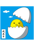 TARO