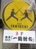 ニッケル