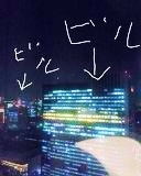 りょう@腱鞘炎