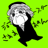 ろちゅ